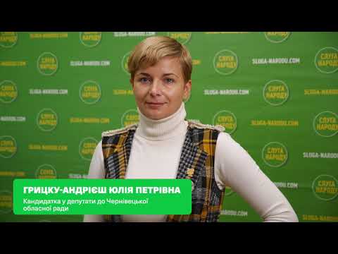 Заступниця голови Чернівецької ОВА написала заяву на звільнення