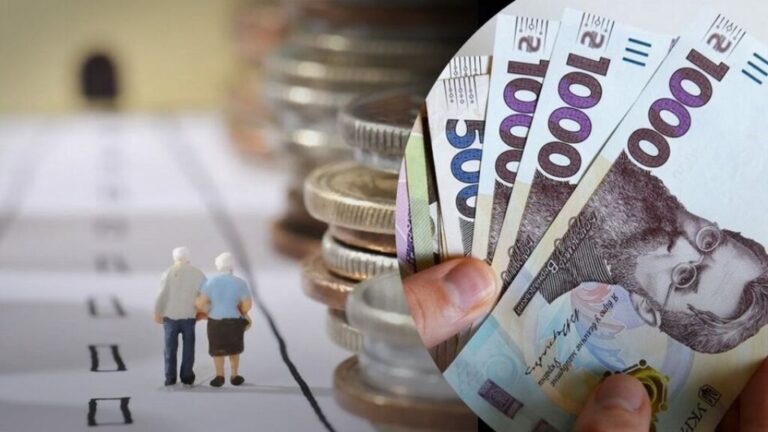 Названо пенсії, які отримуватимуть українці з мінімальною та середньою зарплатою