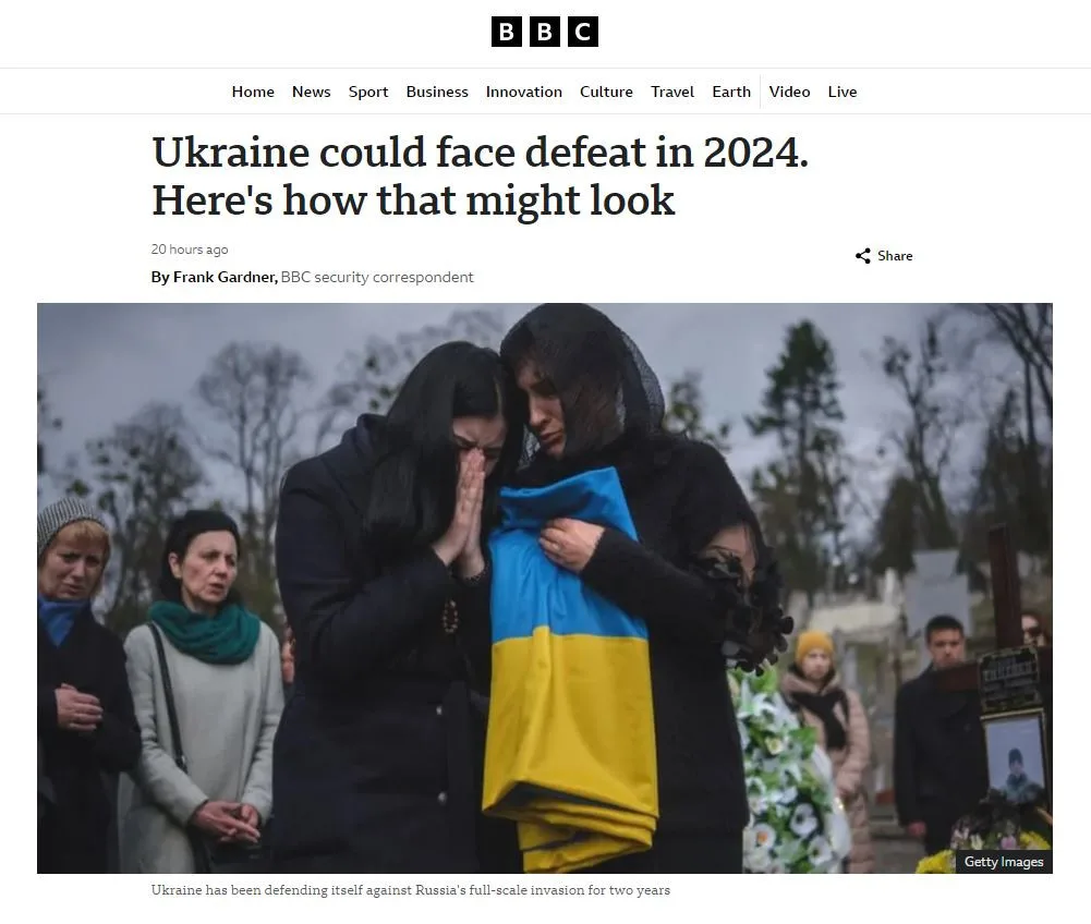 "Україна може зазнати поразки у 2024 році": у Bbc дали невтішний прогноз