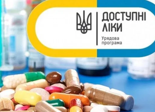 У Чернівецькій області цьогоріч лікарі виписали 90 000 рецептів за програмою «Доступні ліки»