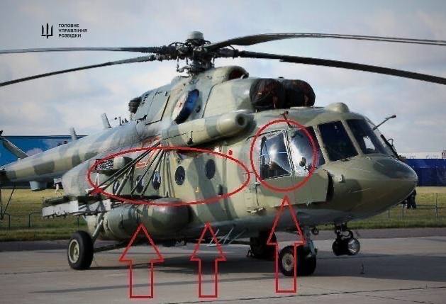 У росії ГУР знищило вертоліт Мі 8