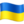 Віддали життя за Україну: Буковина прощається з трьома воїнами захисниками