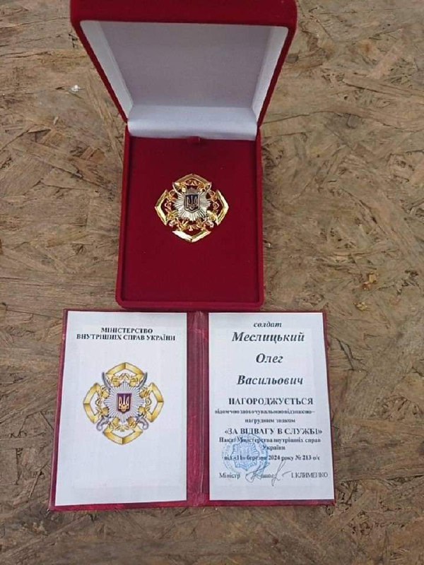 Військовий з Буковини отримав відзнаку «За відвагу в службі»