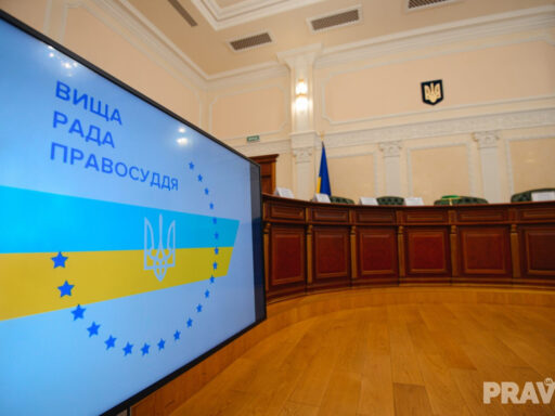 Звучить як знущання: українським суддям з ВРП підвищили мінімальну зарплату до 236 тисяч гривень