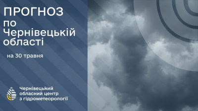 Погода на Буковині 30 травня