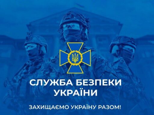 СБУ викрила мережу російських агентів, які готували замах на Президента України: затримано двох полковників УДО