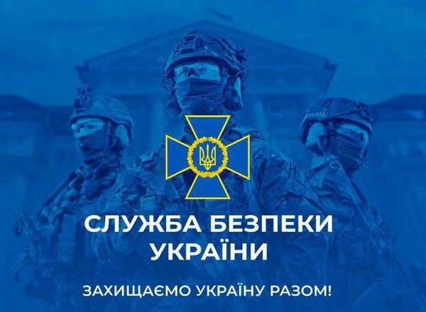СБУ викрила мережу російських агентів, які готували замах на Президента України: затримано двох полковників УДО