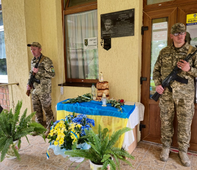 У ліцеї на Буковині відкрили меморіальну дошку захисникові Іону Серману фото