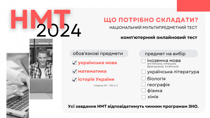 Випускники з Чернівців, які напишуть на відмінно НМТ, отримають 10 тисяч гривень від міськради Ірина Ткачук