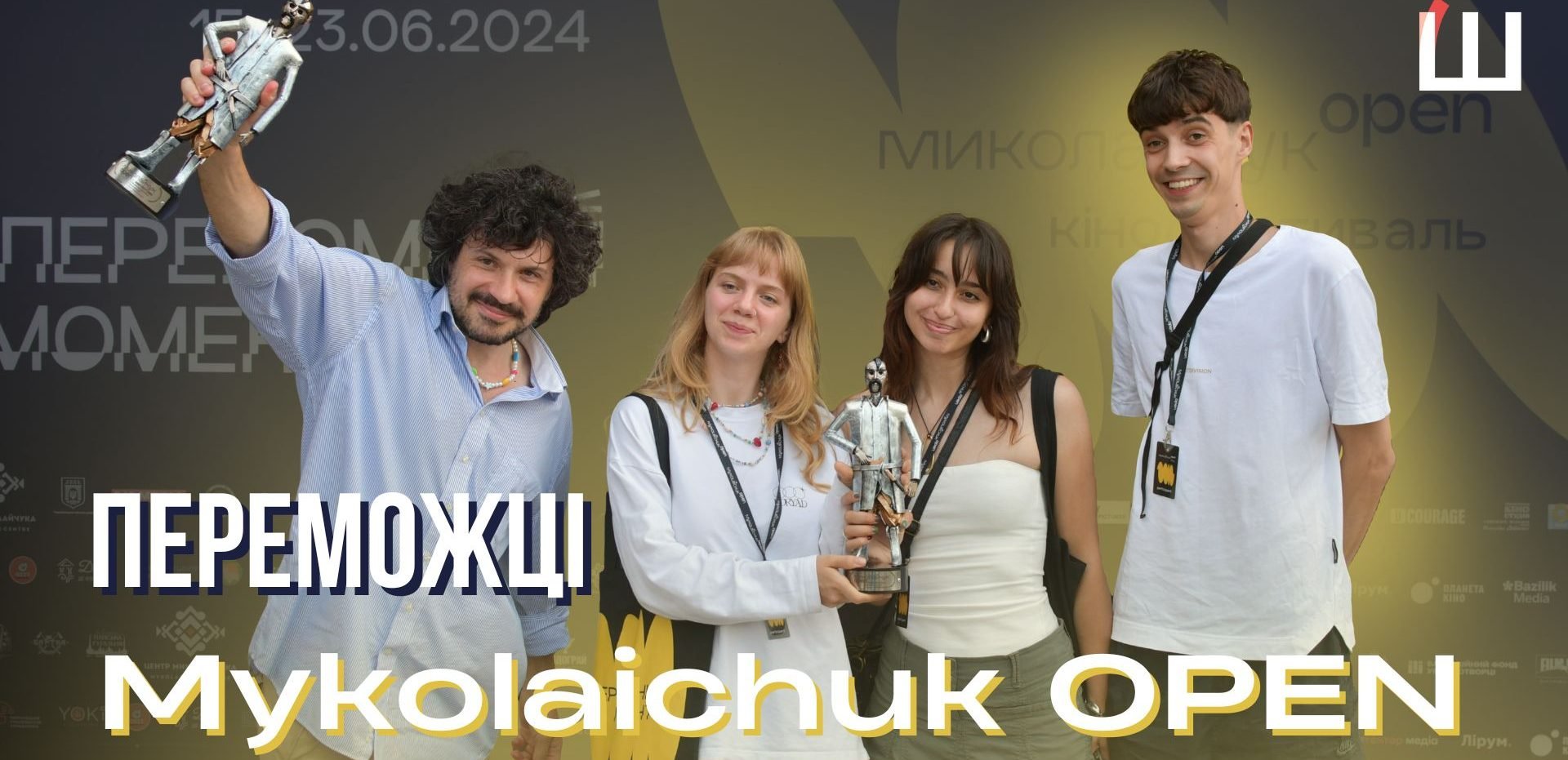 Церемонія закриття третього Миколайчук Open