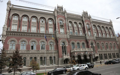 НБУ планує створити в Україні новий вид банків: перші подробиці