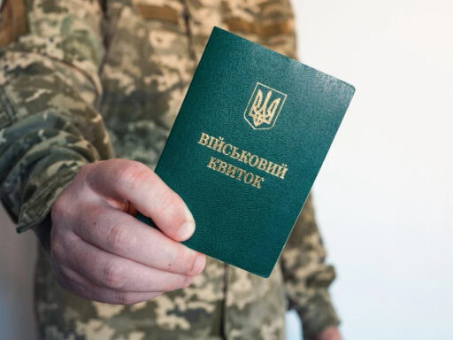 З 17 липня військовий квиток на кордоні перевірятимуть у всіх чоловіків